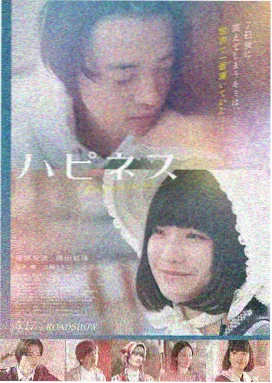 青苹果影院在线观看 暗夜追凶