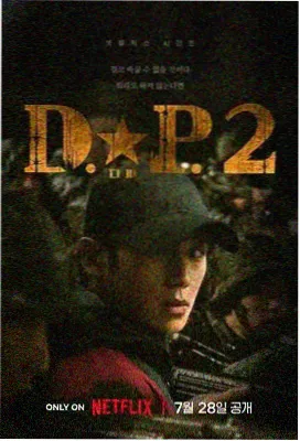 青苹果影院在线观看 山河故人