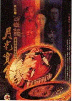 青苹果影院在线观看 音乐之声