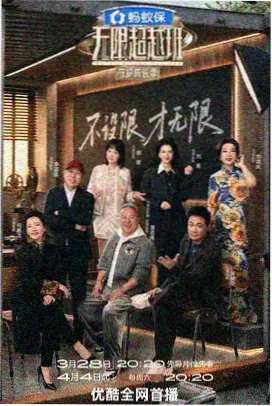 青苹果影院在线观看 喜剧之王
