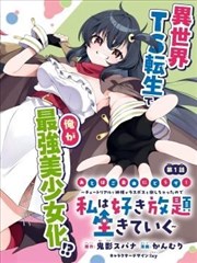 青苹果影院在线观看 阿甘正传
